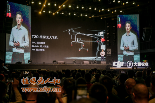 大疆农业公布最新植保无人机T20，实现三大行业首创