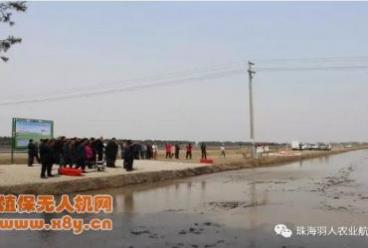 珠海羽人在建三江做水稻精量直播无人机作业试验示范